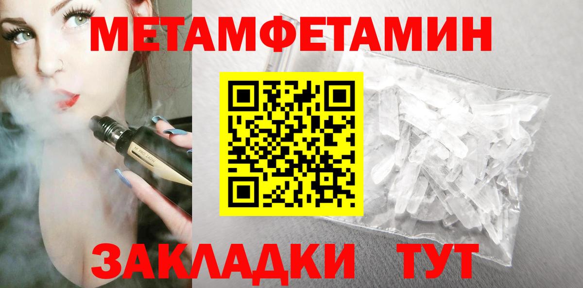 Amphetamine Розовый  Амфетамин  Amphetamine  Лобня  Вход с VPN 