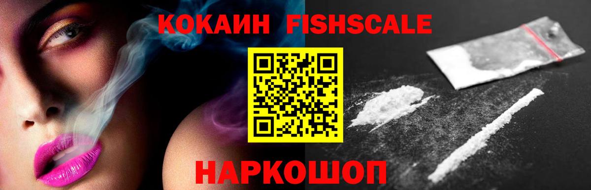 Cocaine Columbia Лобня