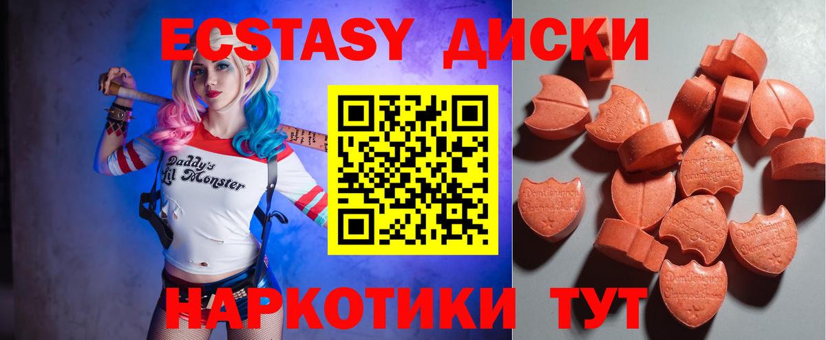 Лобня  Ecstasy DUBAI  что такое наркотик  Вход с VPN  Экстази TESLA  Экстази 