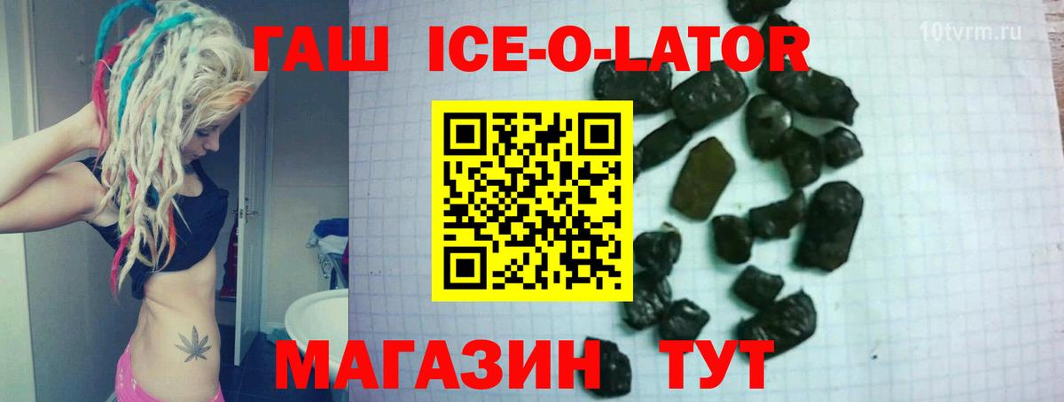 Гашиш Cannabis  Гашиш индика сатива  Вход с VPN  Лобня 
