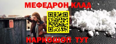 бутират Будённовск