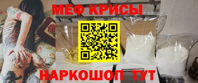 бутират Будённовск
