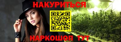 бутират Будённовск