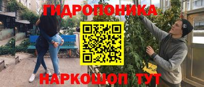 бутират Будённовск