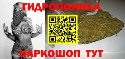 бутират Будённовск