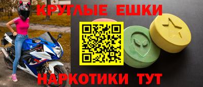 бутират Будённовск