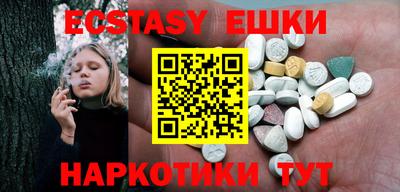 бутират Будённовск