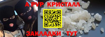 бутират Будённовск