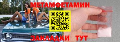 бутират Будённовск