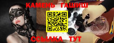 бутират Будённовск