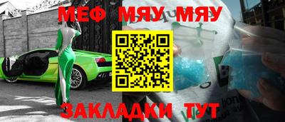 бутират Будённовск