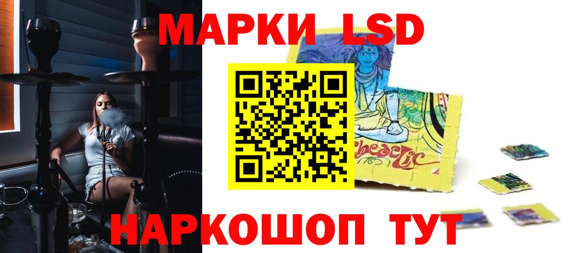 Лсд 25 экстази ecstasy  Вход с VPN  Лобня 