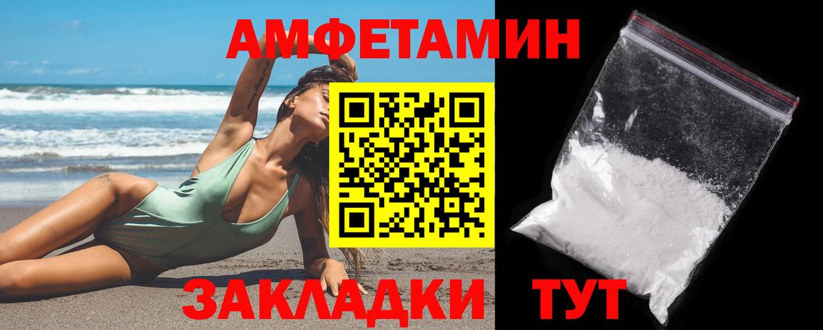 МЕТАМФЕТАМИН кристалл  Метамфетамин  Лобня  Вход с VPN 