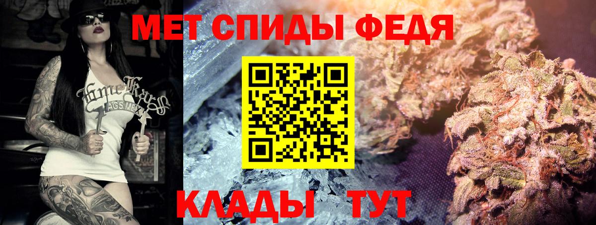 Первитин винт Лобня
