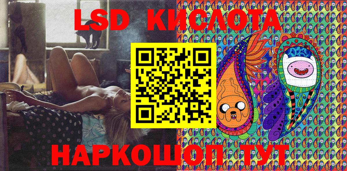 Наркотические марки 1500мкг  Наркотические марки 1500мкг  Вход с VPN  Лобня 