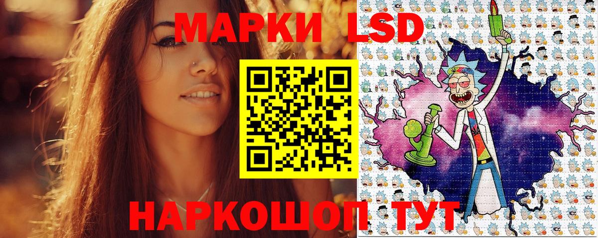 Марки NBOMe 1500мкг Лобня