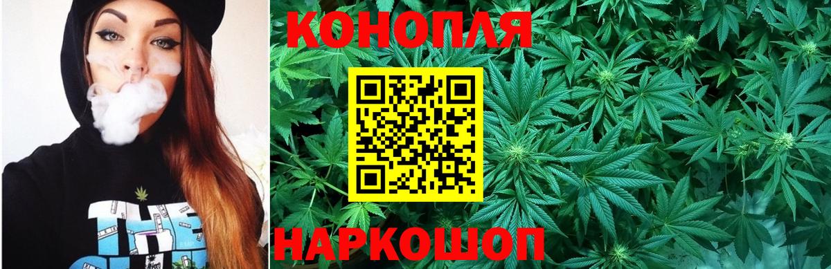Марихуана план Лобня